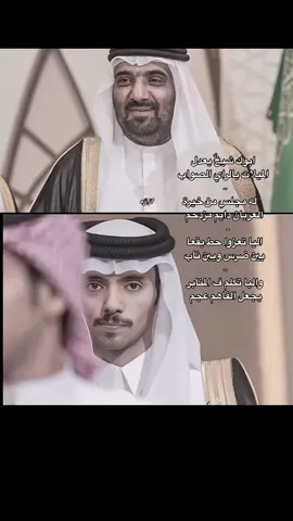 الله يطول بعمركم 🥹🤍. #دحام_الضحيك #fyp #foryou @دحام الضحيك 