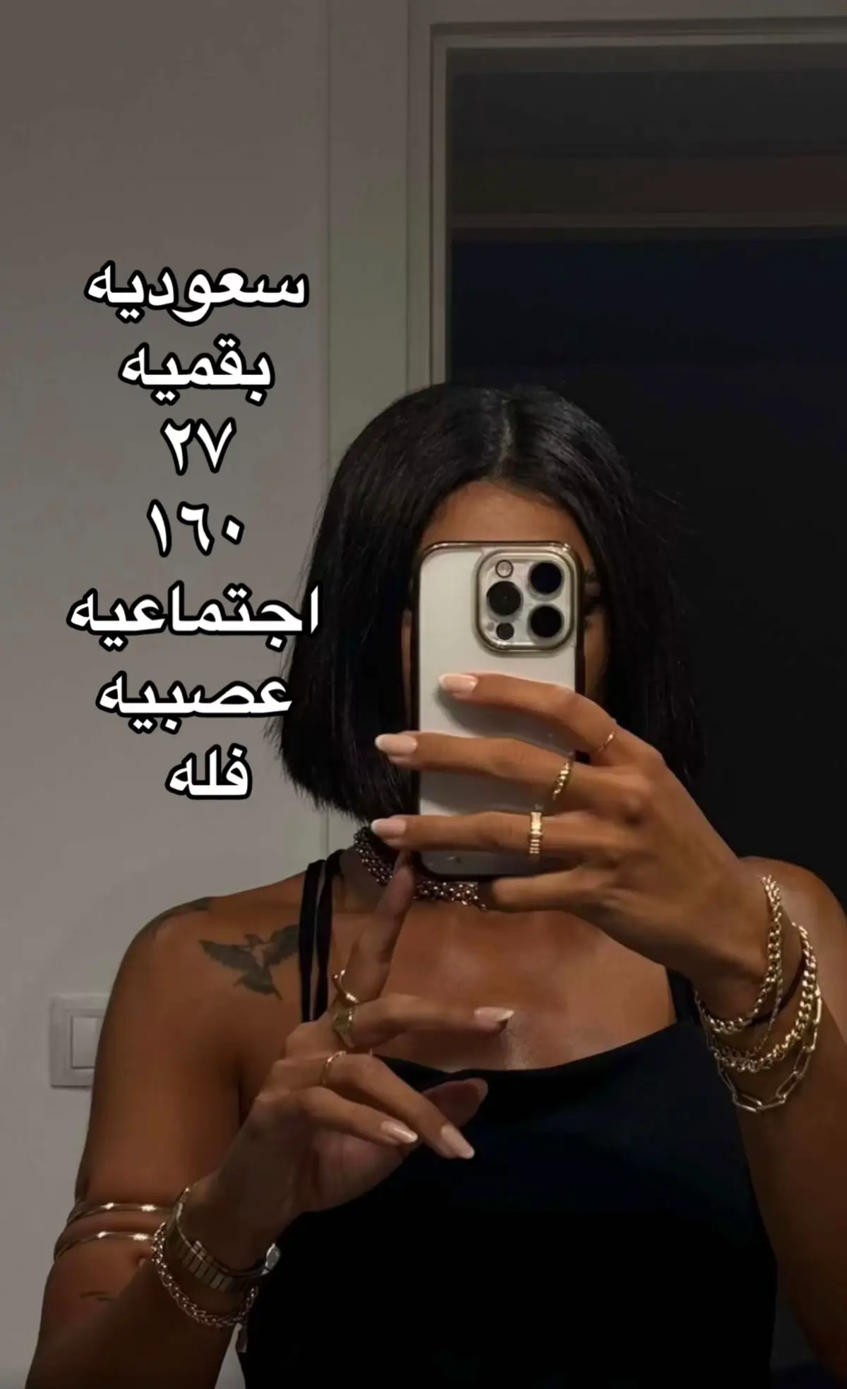#تبوك_الورد #اكسبلور_تيك_توك 