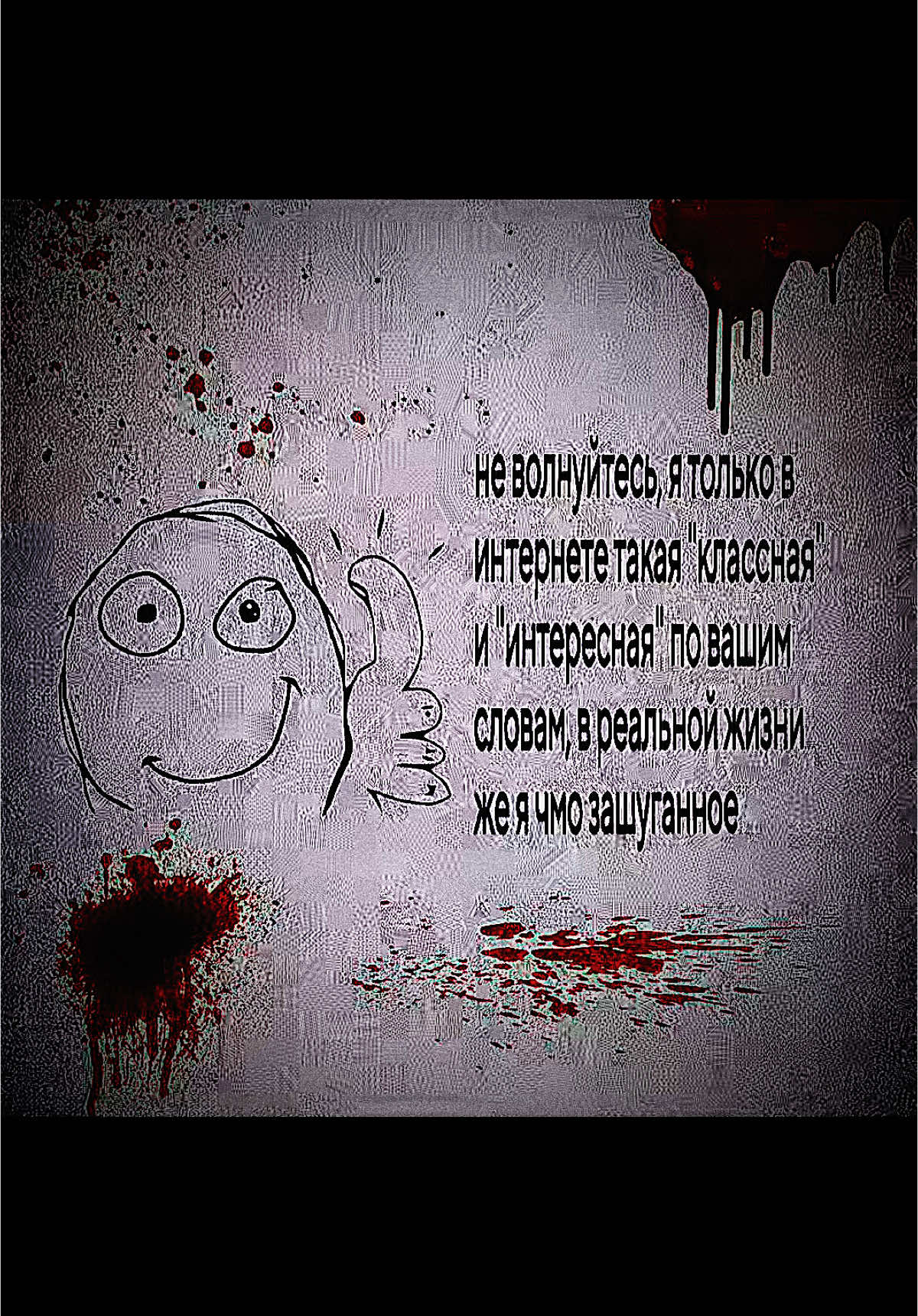 шприцы ангела это СВЭГ #щитпост #щитпостинг #рекомендации #fyp #xyzcba #щп 