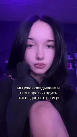 тгк я не альт #переписка 