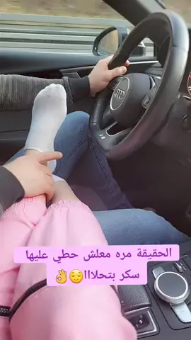 #😂😂😂 #fyp #حرام #ضغطهم😎 #جمالك #حلبية #مكيوده😂😂😂 #🤣🤣🤣 #💃 #duet #explore #VoiceEffects #perte 