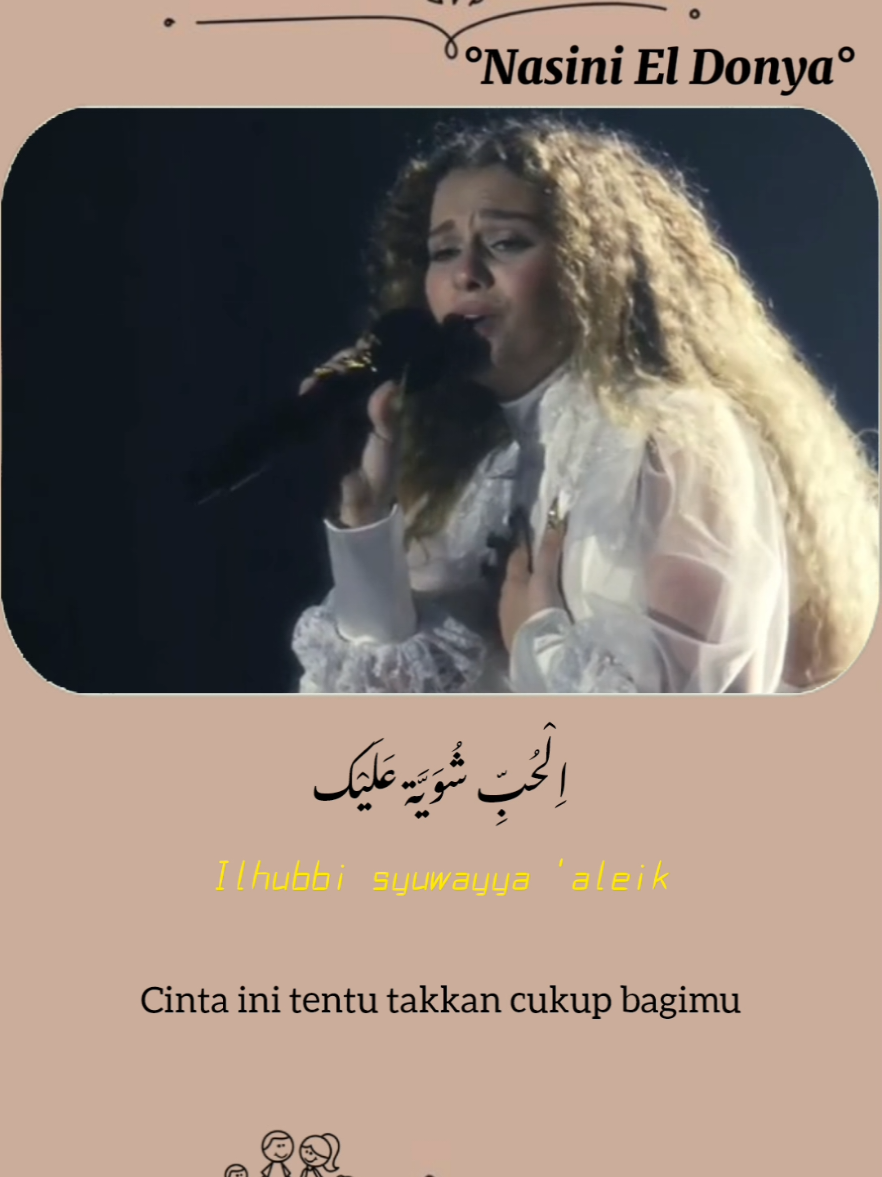 #nasinieldonya  #arabicsong  #songarabic  #arabmusic  #coverarabicsong  #elyanna  #lirikterjemahan  #fypage  @elyanna 