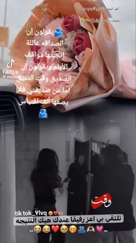 ياميت أهلا #يا #ميت#هلا #رجعت #لصدري #روح #الحمدالله #على #السلامه #رفيقة_العمر #و #روح #والقلب #ياعمري #الف #الحمدالله # #اكسبلور #ليكاتكم_وضفاتكم #زوق #انتو #مني #لكم #جيش_لنوش #تركيا🇹🇷 