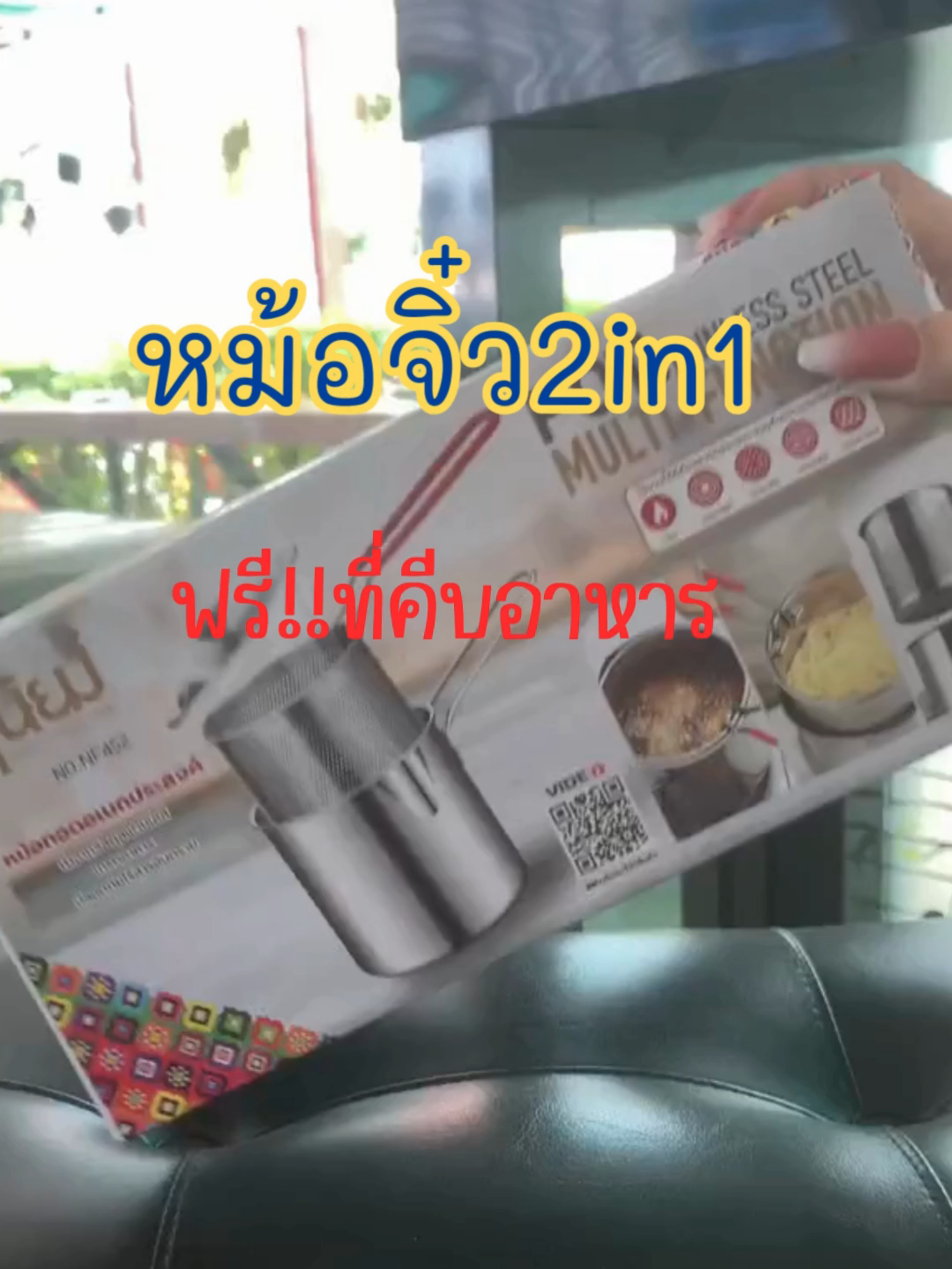หม้อทอดเฟรนช์ฟรายส์ แถมฟรี!ที่คีบ แถมฝาปิด ตะแกรง หม้อกรองน้ำมัน หม้อจิ๋ว #นิยมสแตนเลส #หม้อสแตนเลส #หม้อสแตนเลสใบเล็ก #หม้อมีด้ามจับ #หม้อทอด