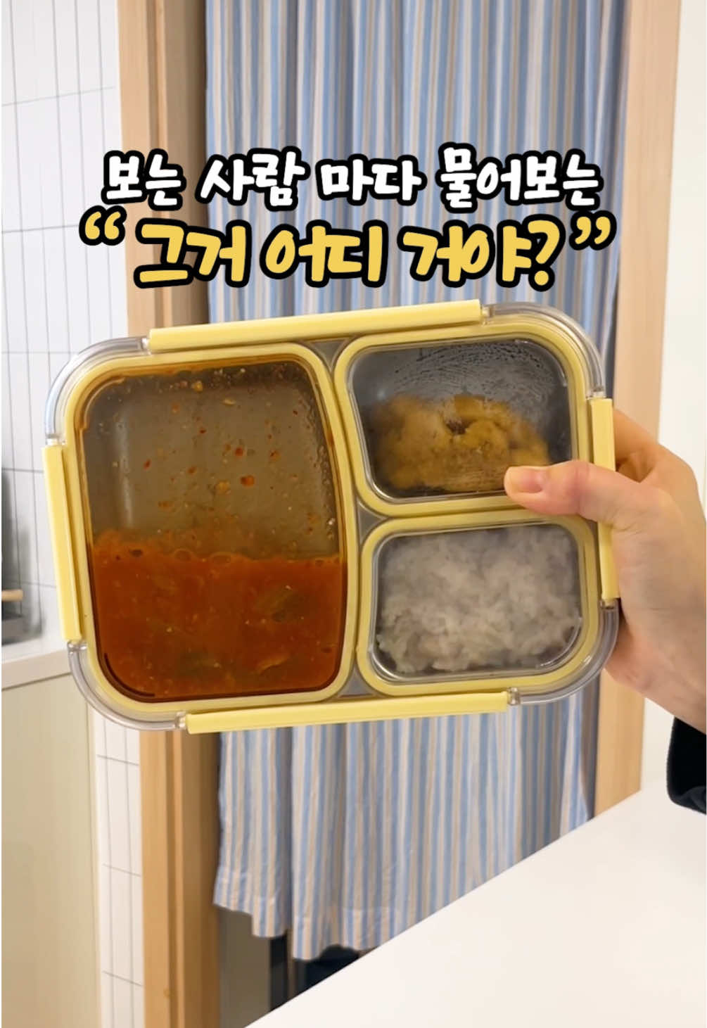 보는 사람 마다 물어보는 “그거 어디꺼야?”
