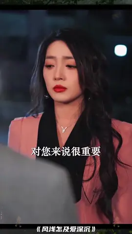 #帅哥 #好剧分享 #美女 #短剧 #短剧推荐 #新剧来袭 #重生剧
