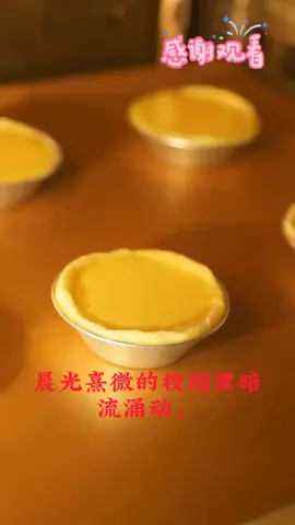 快穿之炮灰奇兵 QQ阅读搜 : 快穿逆袭路 #一口气看完系列 #ai漫畫推文 #精彩片段 #tiktok #小說推文