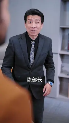 第1集：↑↑點擊視頻左下角按鈕看精彩全集#因為一個片段看了整部劇 #好劇推薦 