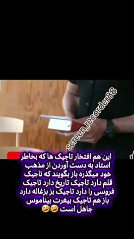 🤣🤦🤣