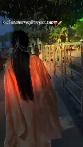 Training song ❤️‍🔥🫶🥰 #ঝিনাইদহ_মেয়ে_❤️🔥🔥 #fypシ゚viral #foryou❤️ 