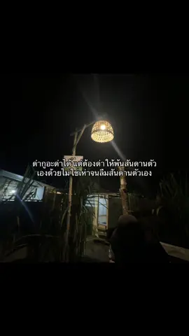 🫢#เธรด #เธรดแรง #ยืมลงสตอรี่ได้ #เทรนด์วันนี้ #เอาขึ้นฟีดที #เปิดการมองเห็นเถอะ #fypシ゚ 