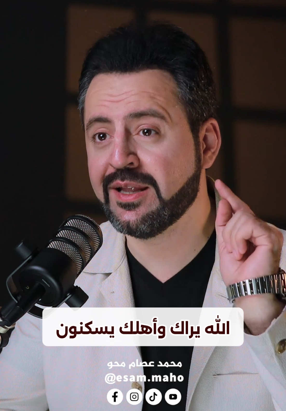 إلى كل أب أو زوج… شكرا #ش#شكرا#محمد_عصام_محو#عصام_محو #المرأة #الرجل #الحب #esam_maho 