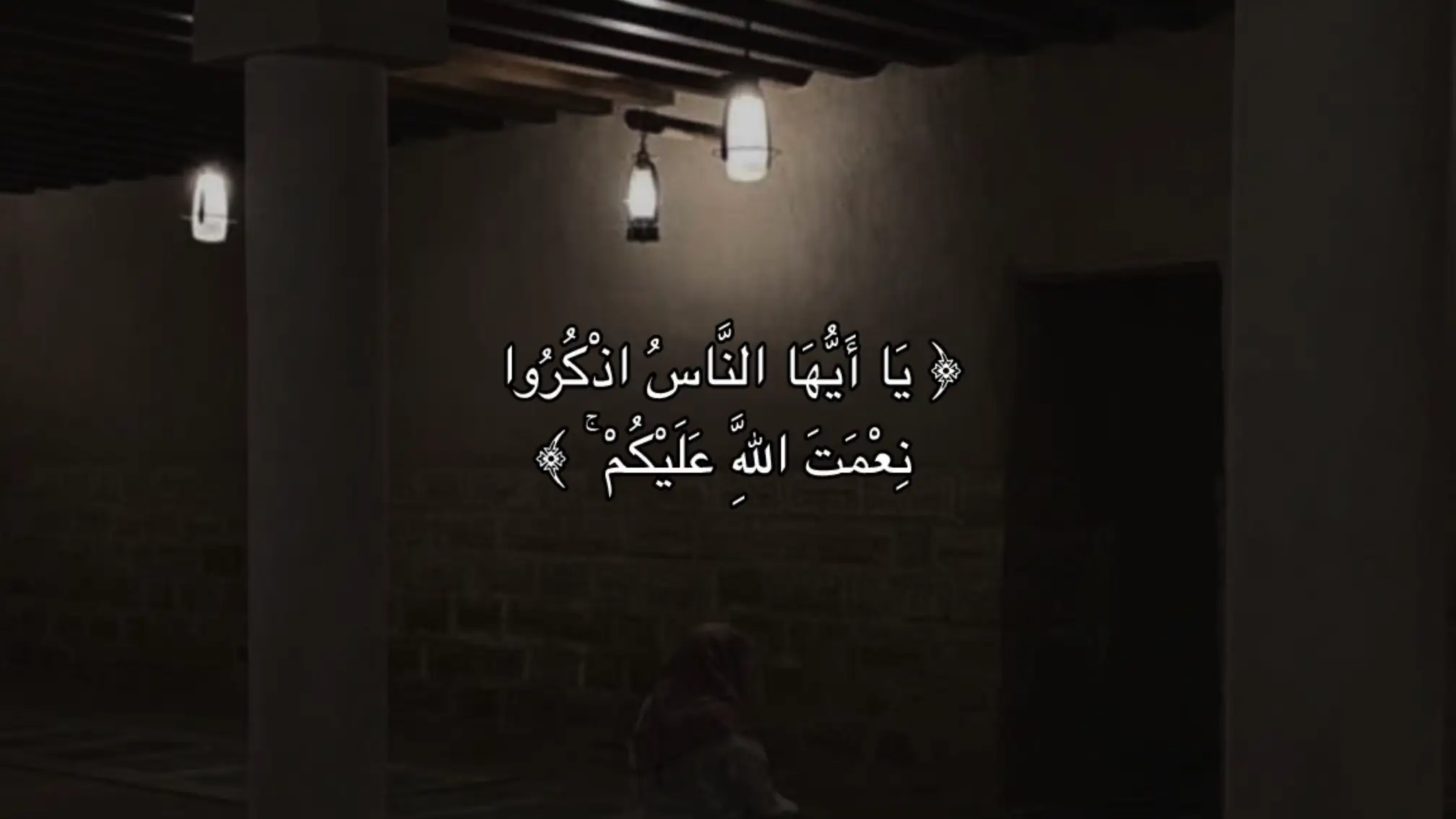 #هيثم_الدخين #قران #quran #قران_كريم 