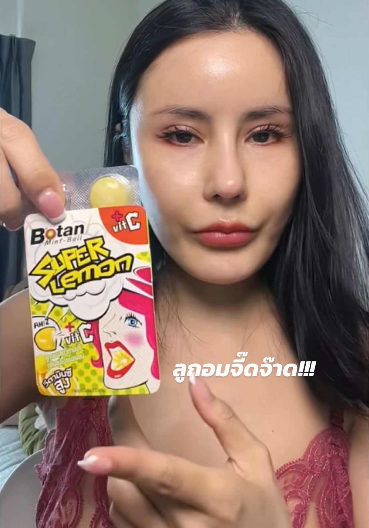 ลูกอมจี๊ดจ๊าดตอนเด็ก #songkran2025 #fyp 