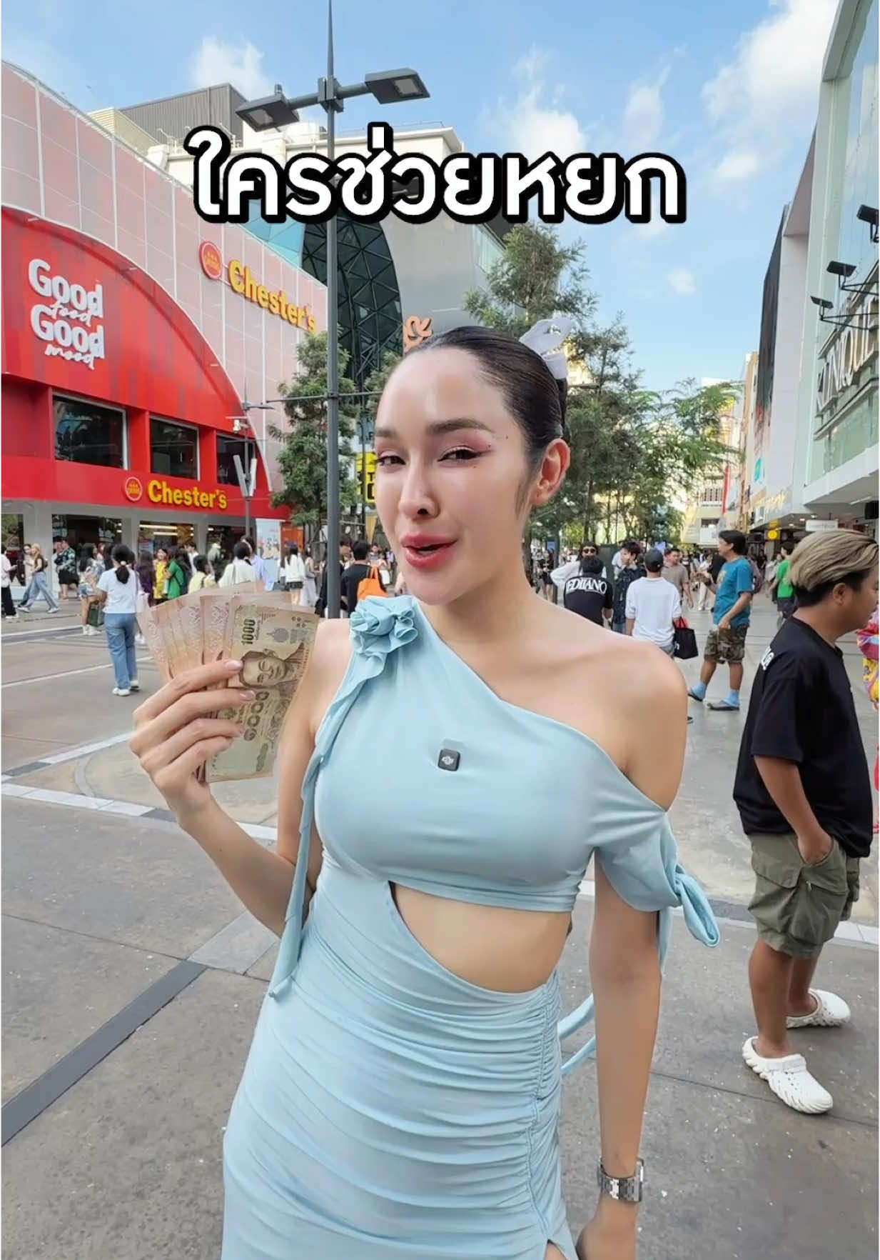 ช่วยหยกทอง 10,000.- #SinghaWaterAffiliate  #น้ำดื่มสิงห์มีแร่ธาตุที่เป็นประโยชน์ (โจทย์เดือนเมษายน)