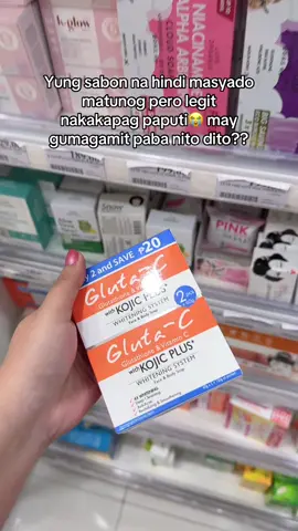 Ganda din nitong sabon na to!😫🫶 #glutacsoap #whiteningsoap #fyp 