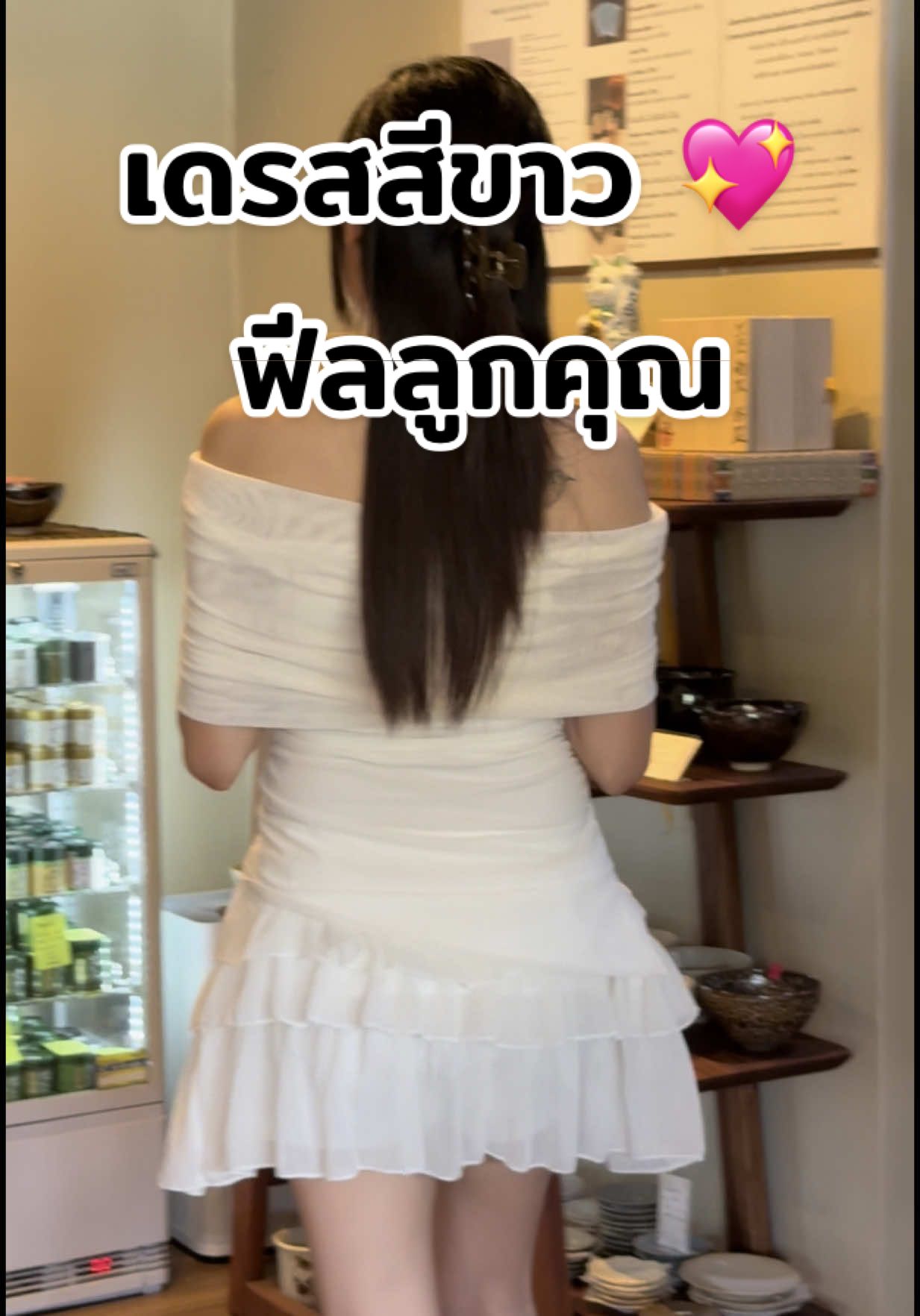 น้องเป็น 2 ชิ้นนะคะ ตรงปก ตามรีวิวเลยเป๊ะๆ ✨💖 ผ้าดีนุ่ม ดีเทลน่ารัก #รีวิวของดีบอกต่อ #เดรสน่ารักๆ #เดรสคุณหนู #เดรสสีขาว #tiktokแฟชั่น #แฟชั่นผู้หญิง 