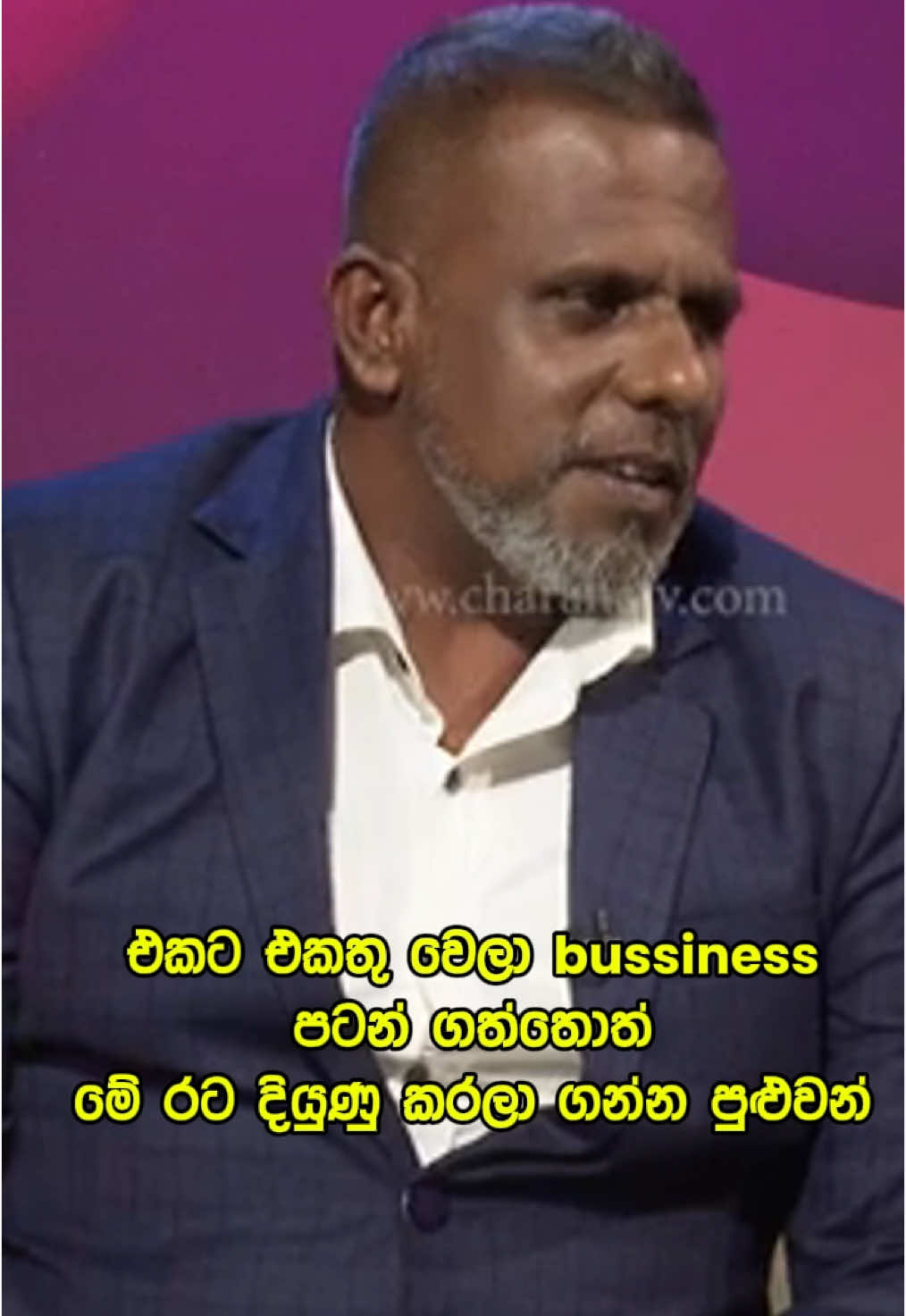තනි තනියෙන් ව්‍යාපාර කරනවට වඩා එකතුවෙලා ව්‍යාපාර කළොත් මේ රට ලේසියෙන් දියුණු කරන්න පුලුවන් - ව්‍යවසායක දිනූෂ සම්පත් ලියනගේ #dinushasampathliyanage #entrepreneur #entrepreneurship #fyp #trending #viral 