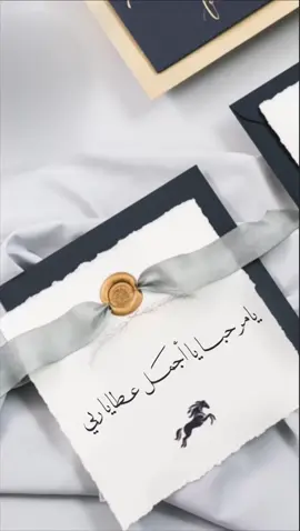 بشارةة مولود كلاسيك #عيدكم_مبارك #اكسبلور #fyp #foryou #جديد #تصاميم #دعوات_الكترونيه #استقبالات_مواليد #ابداع #حصري 