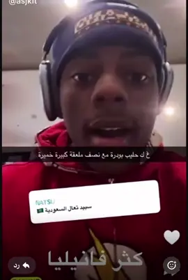 لحد يستغرب وش قاعد يصير #fyp #foryou #foryoupage #whatsapp #واتساب #سبيد 