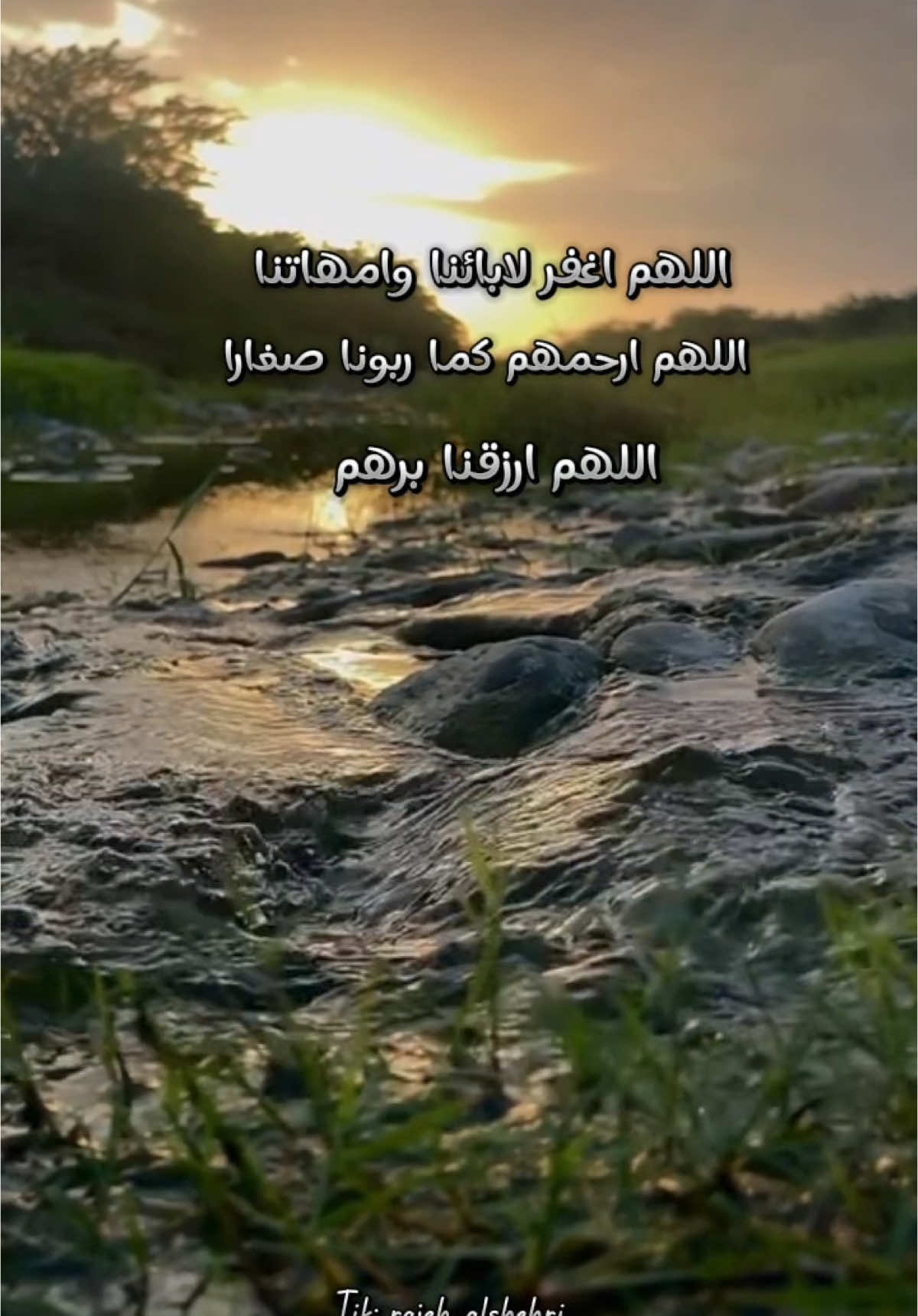 #CapCut اللهم اغفر لابائنا وامهاتنا و ارحمهم كما ربونا صغارا وجازهم بالاحسان احسانا وبالاساءة عفوا وغفرانا #اكسبلور #قوالب_كاب_كات_جاهزه_للتصميم #قوالب_كاب_كات_جاهزه_للتصميم🎥 #يوم_الجمعة #fypシ #fypシ゚viral #