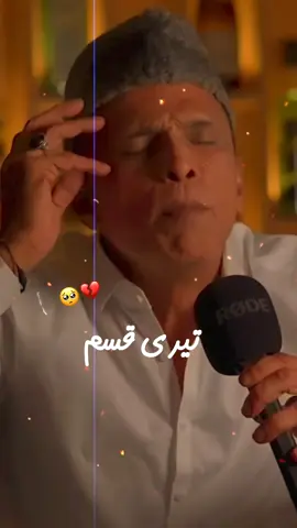 تیری قسم 💔🫵🏼 #Repost #poerty #poertylover #videoviral #viral #growmyaccount #ahmedshow 