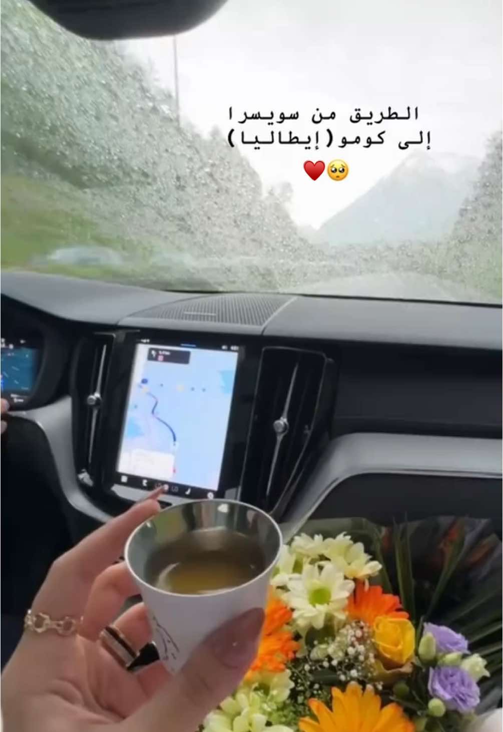 #سويسرا🇨🇭 #ايطاليا🇮🇹 #كومو 