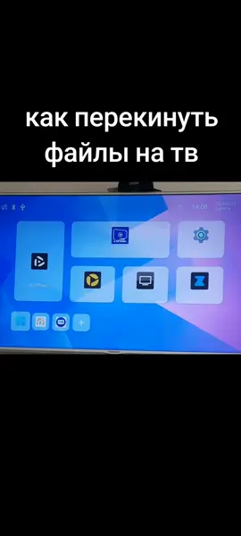 #перекинуть файлы на тв#androdtv #smarttv #русскиефильмы 