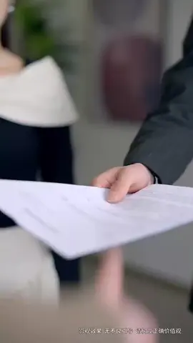 第1集：↑↑點擊視頻左下角按鈕看精彩全集#因為一個片段看了整部劇 #好劇推薦 