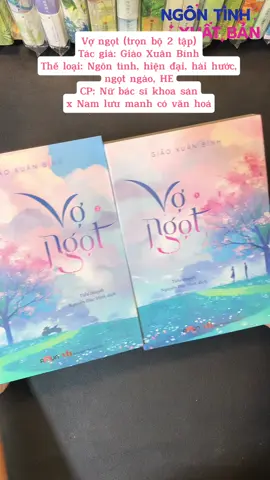 Unboxing Vợ ngọt - Giảo Xuân Bính #vongot #giaoxuanbinh #giantich #hanhien #ngontinh #tieuthuyet #books
