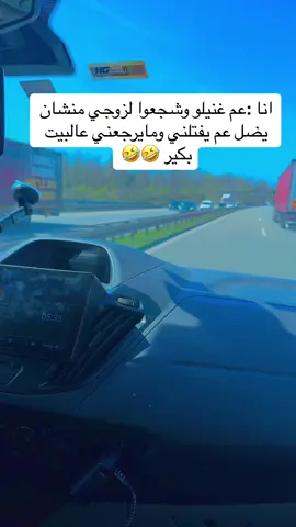#لالي_لالي_لالي_ابو_مشعل_شيخ_الرجالي😂😂 #عملولي_أعادة_نشر😒 