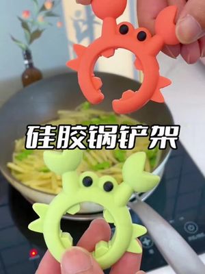 Three Pack Crab Silicone Spatula Holder Cooking Accessories Kitchen Utensils
