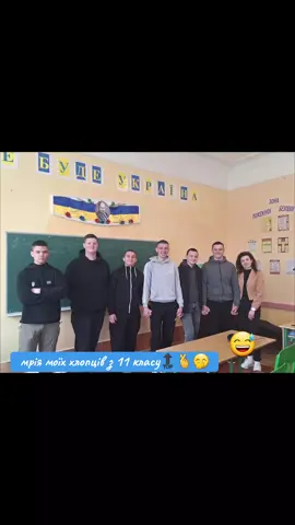 мрійте ✨️🤌🤭 @Сашко @Ігор Фольта @👹 𝓓𝓮𝓪𝓽𝓱𝓴𝓲𝓵𝓵𝓮𝓻 👹 
