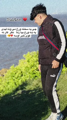 #CapCut @༺𝐇𝐚𝐦𝐳𝐚☠︎︎𝐊𝐡𝐚𝐧༻ @༺ℐᏆX _ЅUℒᏆᎯℕ🦅༻ 