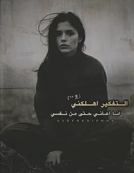 💔👤………………#تصاميم #ستوريات_حزين 