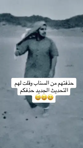 #fyp #🤣🤣🤣 