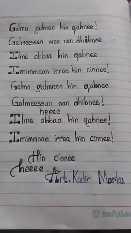 #Oromo❤️💚❤️ethiopiantiktok🖤❤️🤍 KADIR MARTU Galma galmee hin qabnee!!!!! 😞😞😞😞😞😭😭😭
