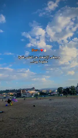 #الإبتعاد_عن_الناس_راحة_نفسية ❤️#المغرب🇲🇦تونس🇹🇳الجزائر🇩🇿 #إعادة_النشر🔄 #الشعب_الصيني_ماله_حل😂😂 #fyp #tik_tok #cheb_mirou #viral_video 