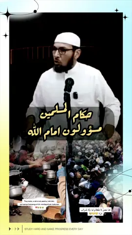 موعظة مؤثره من الشيخ طاهر ضروي  #Hamza25 #موعظة #foryoupage 