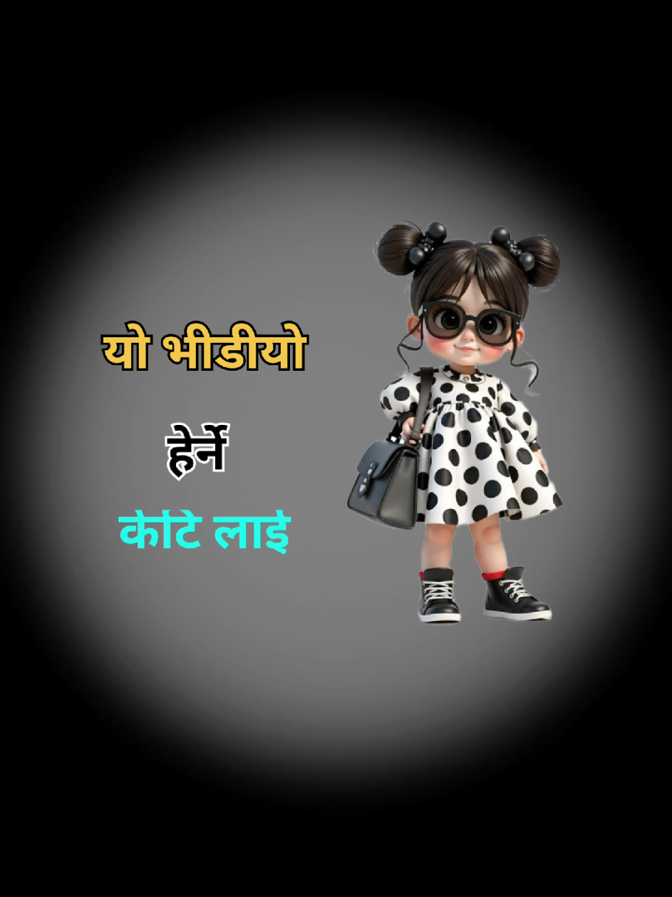 hahaha mathakarab😅😅#arunrai915 #edit #unfrezzmyaccount #goviraltiktok #foryou #trending #goviral #fypviraltiktok🖤シ゚☆♡ #creatorsearchinsights #foryoupage #1millionlikes💥❤️ #1millionaview #dhadingnepal🇳🇵 