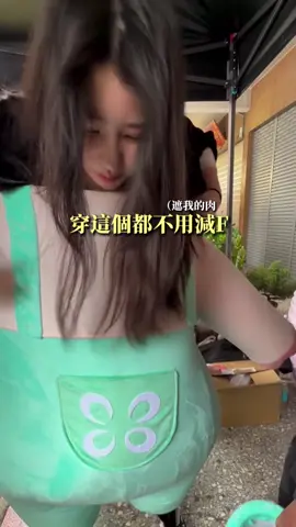 妳們穿上布偶裝最想跳什麼舞🤣🤣🤣 穿著噗噗豬，但內心是個有趣的靈魂✌🏻 #新港 #奉天宮#大甲媽 #花漾皙#噗噗豬 