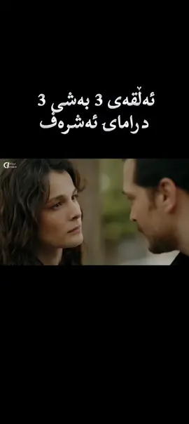 #ژێرنوسی_کوردی #ئەشرەف #خەونی_ئەشرەف_رویا #fyyyyyyyyyyyyyyyy #foryuo #ئەکتیڤبن🥀🖤ـہہـ٨ــہ #چەمچەماڵ_کەلار_ڕانیە_هەڵەبجە_گەرمیان 