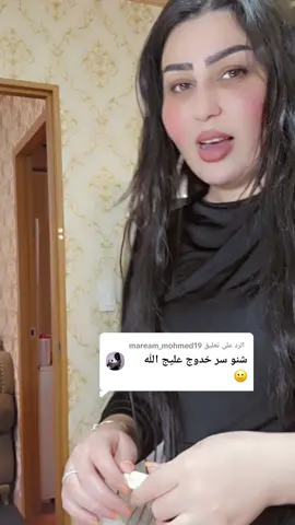 الرد على @maream_mohmed19 #اكسبلورexplore #كشخه_ملابس_كويتيه_اكشخ 