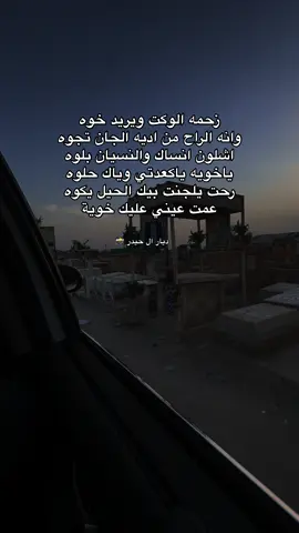#ديار_حيدر #فراق_الاخ_صعب😥🤲🙏 لايك ومتابعه وكسبلور💔🥹📸