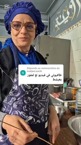 Réponse à @nadjwa.nacib #restaurantzwina #zwinadallas #سطيف_العالي_ٱخاالي💖💖💖💖💖🎼🎼 #staifi #setifel3ali #سطيف_العـالـي #setif______19سطايفي_يا_خالي #algerienne🇩🇿 #algerian #algeria #الجزائر🇩🇿 #CapCut #سطيف @Zwina @Zwina @Zwina 