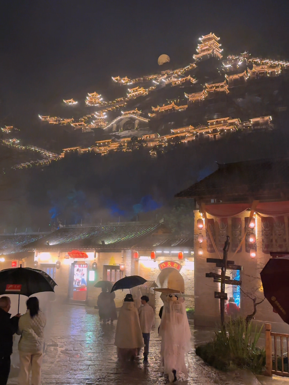 上饶