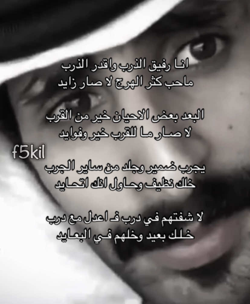 #عبدالرحمن_بن_منير 