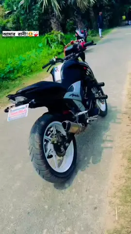আমার রানী..!🥹❤️‍🩹
