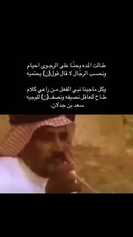 #اكسبلورexplore #سعد_بن_جدلان 