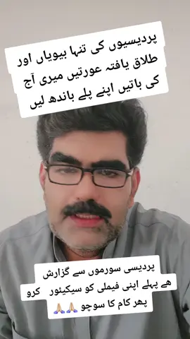#ksa🇸🇦 #oman🇴🇲 #Qatar #kuwait🇰🇼 #kpk #panjab #jeddah #uk 